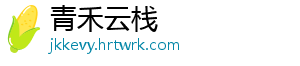 湖北黄冈：疫情期间办结消费者投诉举报8088件 消费执法人员随即立案调查-青禾云栈